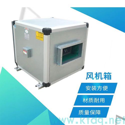 柜式離心風機箱@排風風機箱@排煙風機箱@型號參數(shù)批發(fā)(圖1) 柜式離心風機箱@排風風機箱@排煙風機箱@型號參數(shù)批發(fā)(圖1)
