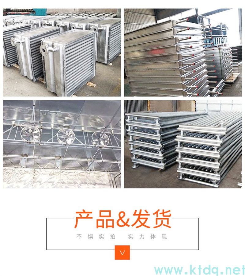 SRZ型空氣加熱器 —— 高效熱風解決方案(圖11) SRZ型空氣加熱器 —— 高效熱風解決方案(圖11)