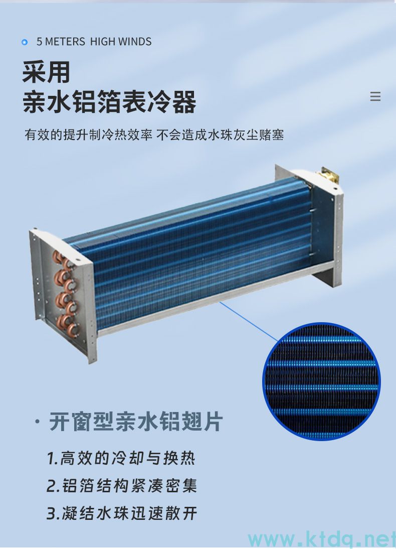 臥式暗裝風(fēng)機(jī)盤管(圖5) 臥式暗裝風(fēng)機(jī)盤管(圖5)