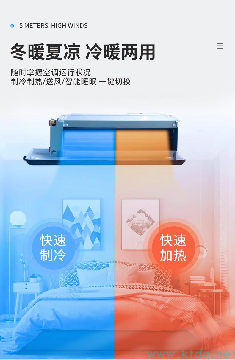 臥式暗裝風(fēng)機(jī)盤管(圖7) 臥式暗裝風(fēng)機(jī)盤管(圖7)