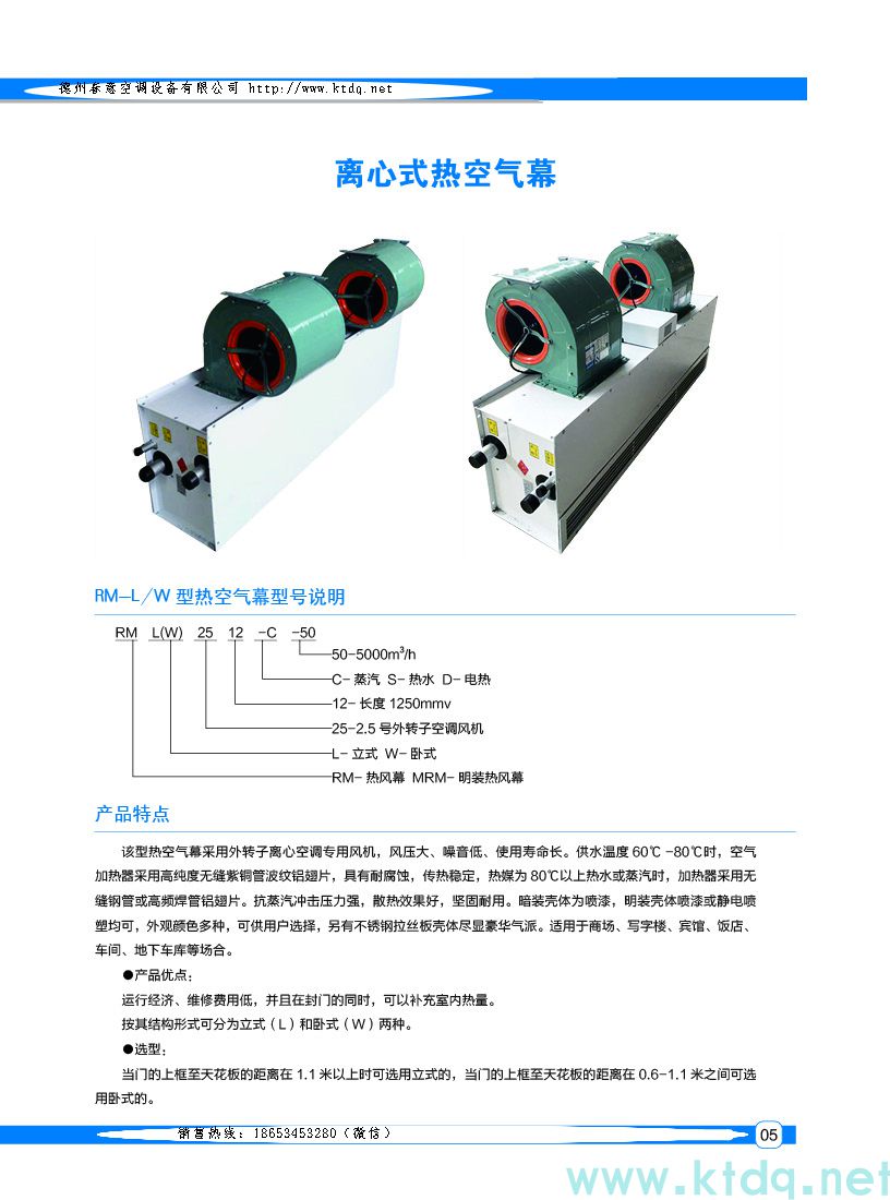 風機盤管有哪些優缺點？