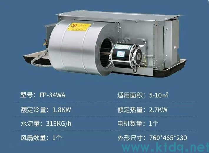 臥式暗裝風機盤管的維護頻率一般是多久？