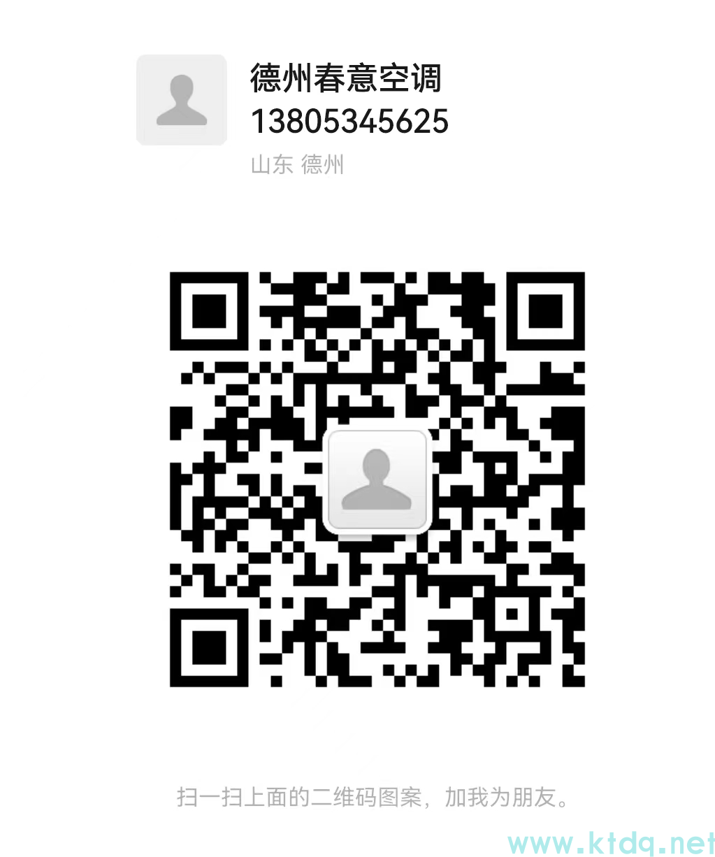 風機盤管噪音大小的國家標準是多少？
